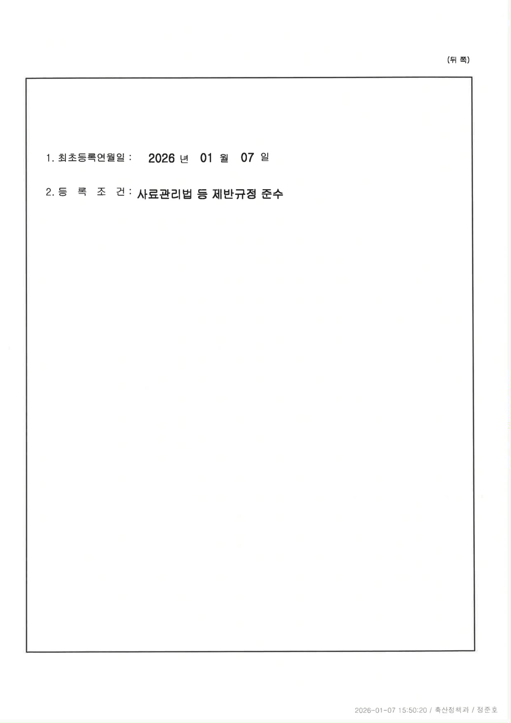 f77f29a7d09b397056c086144fdbae05_1772158929_451.png